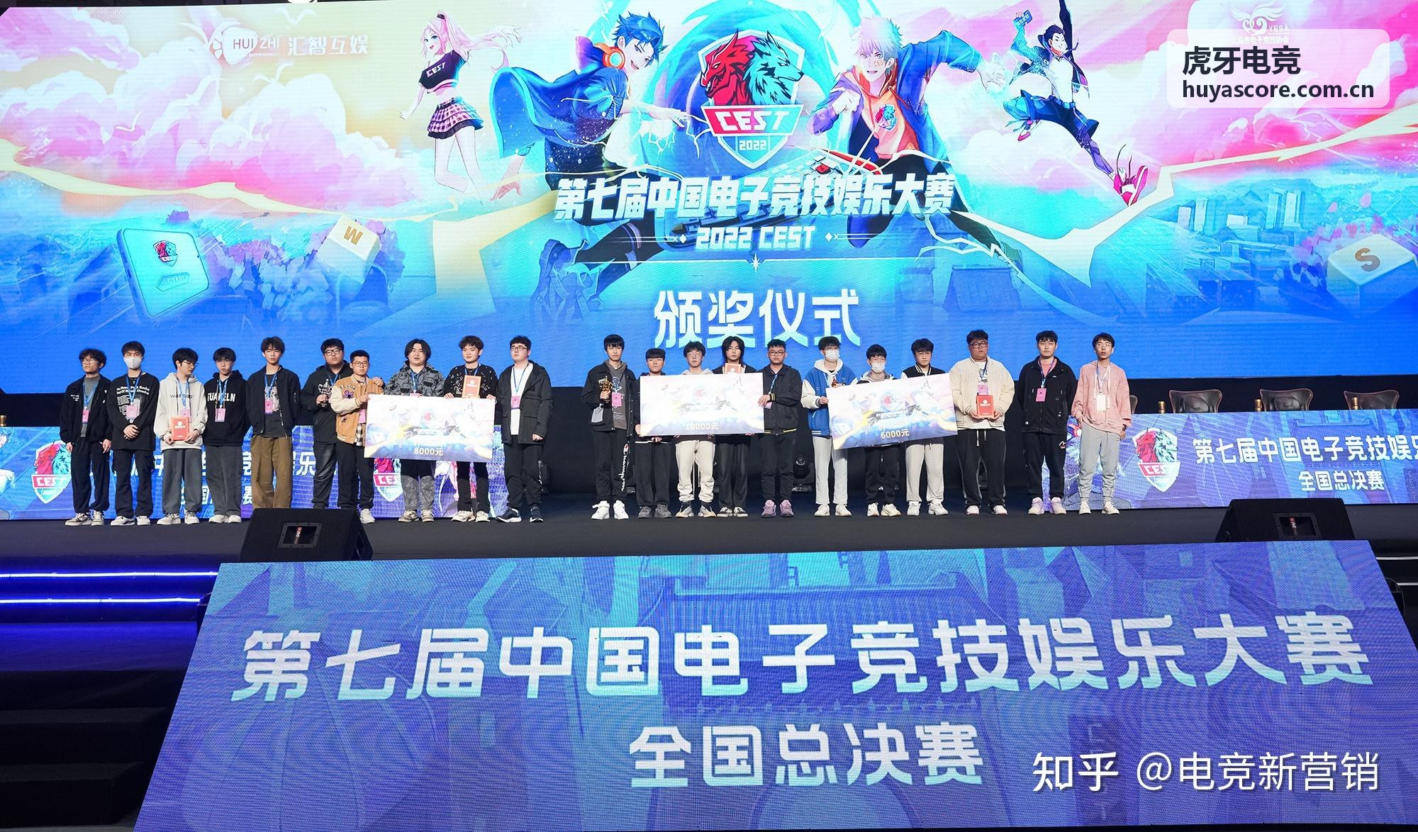 虎牙电竞 CS2 大师赛赛程与选手数据